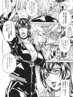 [DON繁] 淫獣牢 [DL版]_173