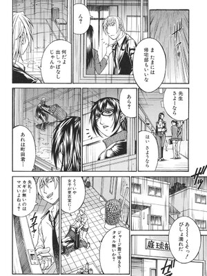 [DON繁] 淫獣牢 [DL版]_175