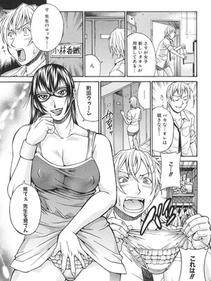 [DON繁] 淫獣牢 [DL版]_176