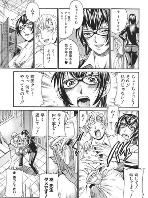 [DON繁] 淫獣牢 [DL版]_178