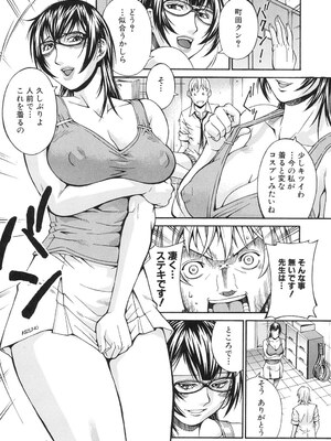 [DON繁] 淫獣牢 [DL版]_181