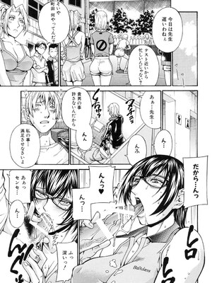 [DON繁] 淫獣牢 [DL版]_190