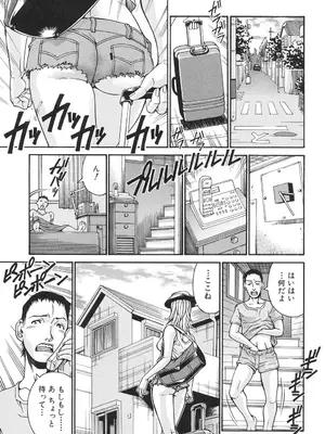 [DON繁] 淫獣牢 [DL版]_192