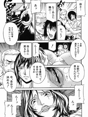 [DON繁] 猥婦 [DL版]_018