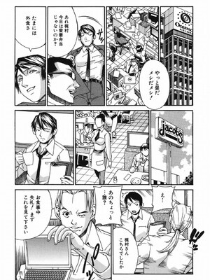 [DON繁] 猥婦 [DL版]_025