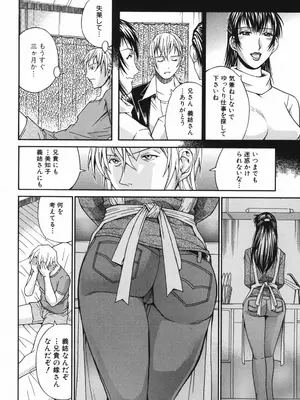 [DON繁] 猥婦 [DL版]_065