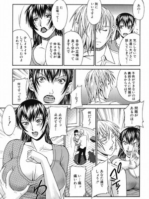 [DON繁] 猥婦 [DL版]_068