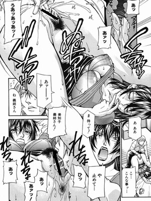 [DON繁] 猥婦 [DL版]_071