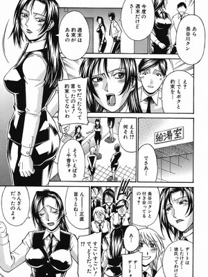 [DON繁] 猥婦 [DL版]_084