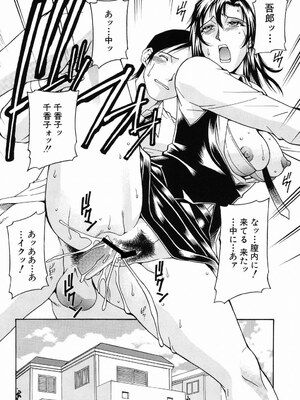 [DON繁] 猥婦 [DL版]_117