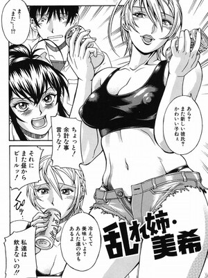 [DON繁] 猥婦 [DL版]_123