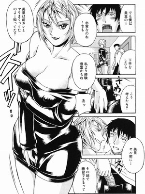 [DON繁] 猥婦 [DL版]_130