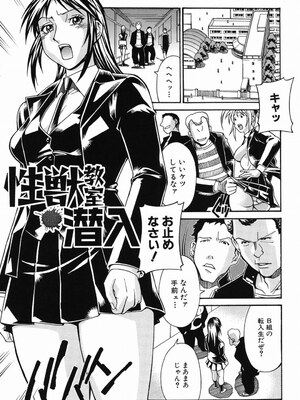 [DON繁] 猥婦 [DL版]_142