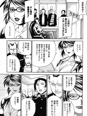 [DON繁] 猥婦 [DL版]_144