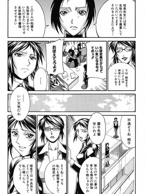 [DON繁] 猥婦 [DL版]_145