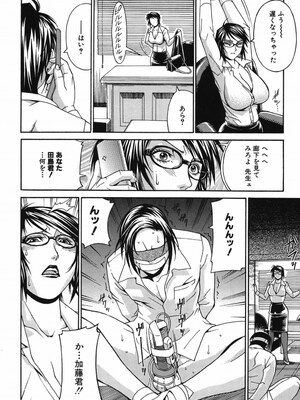 [DON繁] 猥婦 [DL版]_147