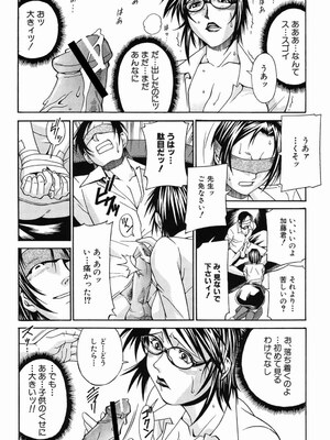 [DON繁] 猥婦 [DL版]_149