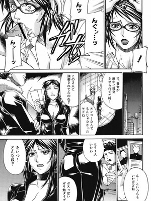 [DON繁] 猥婦 [DL版]_150