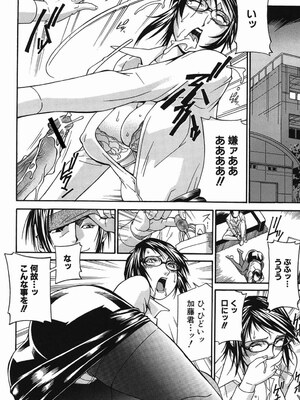 [DON繁] 猥婦 [DL版]_151