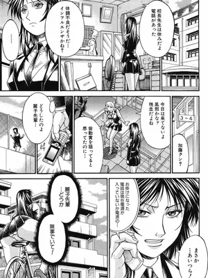 [DON繁] 猥婦 [DL版]_164