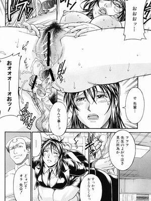 [DON繁] 猥婦 [DL版]_169