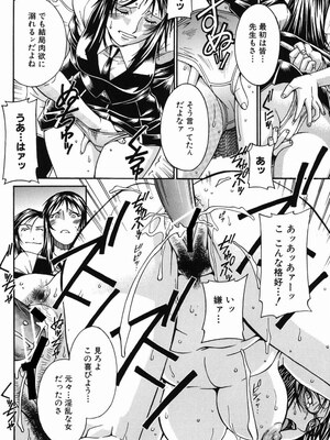 [DON繁] 猥婦 [DL版]_171