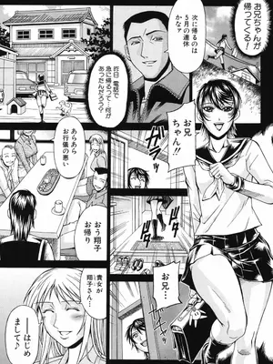 [DON繁] 猥婦 [DL版]_182