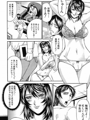 [DON繁] 猥婦 [DL版]_184