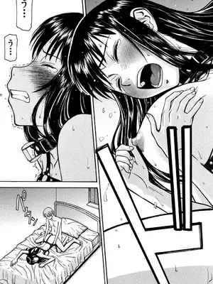 [いのまる] セックスエデュケーション [DL版]_020