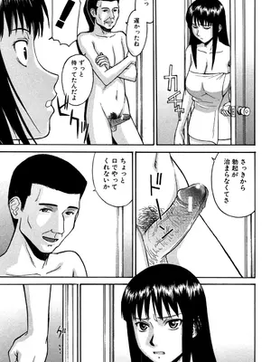 [いのまる] セックスエデュケーション [DL版]_048