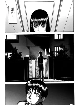 [いのまる] セックスエデュケーション [DL版]_049