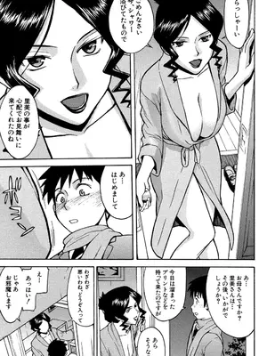 [いのまる] セックスエデュケーション [DL版]_052