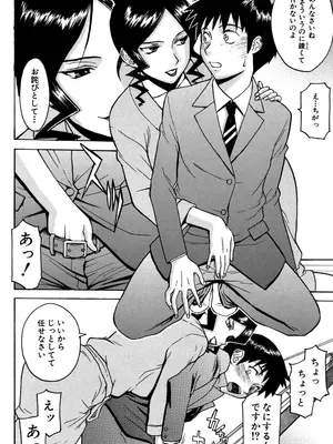 [いのまる] セックスエデュケーション [DL版]_057