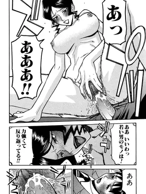 [いのまる] セックスエデュケーション [DL版]_063