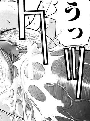 [いのまる] セックスエデュケーション [DL版]_069