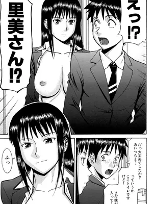 [いのまる] セックスエデュケーション [DL版]_108