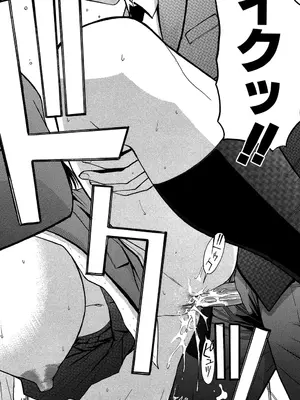 [いのまる] セックスエデュケーション [DL版]_123