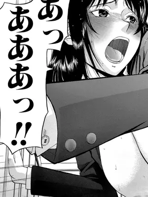 [いのまる] セックスエデュケーション [DL版]_124