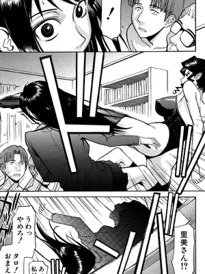 [いのまる] セックスエデュケーション [DL版]_130