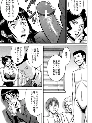 [いのまる] セックスエデュケーション [DL版]_132