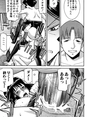 [いのまる] セックスエデュケーション [DL版]_136