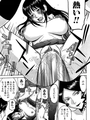 [いのまる] セックスエデュケーション [DL版]_138