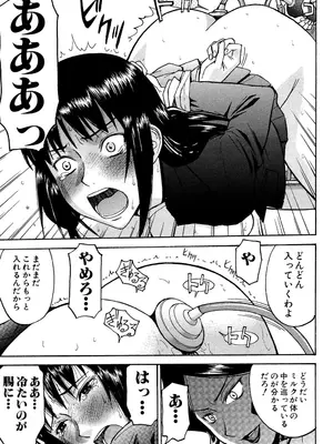 [いのまる] セックスエデュケーション [DL版]_144