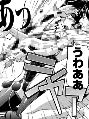 [いのまる] セックスエデュケーション [DL版]_151