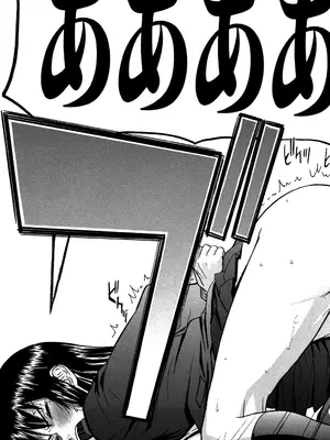 [いのまる] セックスエデュケーション [DL版]_152