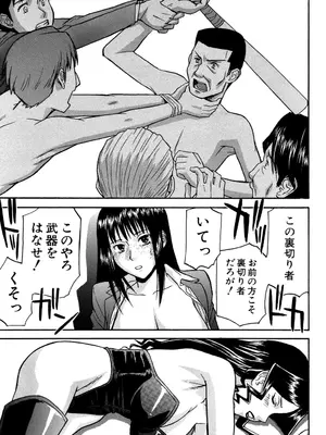 [いのまる] セックスエデュケーション [DL版]_156