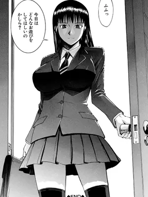 [いのまる] セックスエデュケーション [DL版]_160