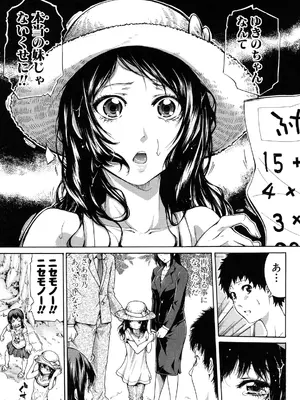 [ブラザーピエロ] 実妹の膣内 [DL版]_006