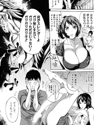 [ブラザーピエロ] 実妹の膣内 [DL版]_009