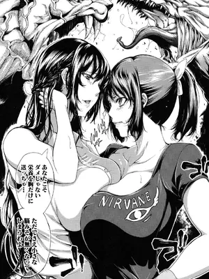 [ブラザーピエロ] 実妹の膣内 [DL版]_010